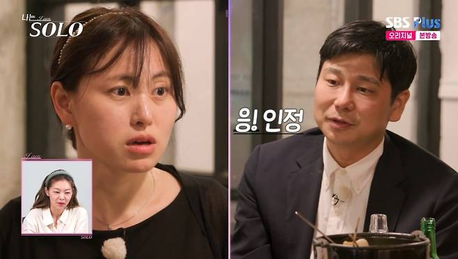 사진 = ENA, SBS Plus '나는 SOLO'