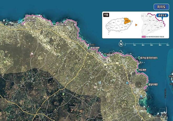 국토부 관광도로에 선정된 제주 구좌 숨비해안로 / 사진=국토부