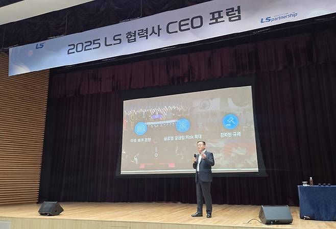 명노현 LS 부회장이 'LS 협력사 CEO 포럼'에서 환영인사를 하고 있다.(사진=LS그룹)