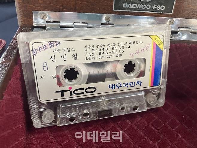 16일까지 인천 부평아트센터에서 개최 중인 대우차보존연구소 특별전시회에 전시된 대우차 헤리티지 기념물품들 (사진=정병묵 기자)