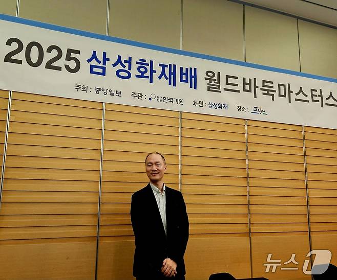 일본 단장으로 2025 삼성화재배 월드바둑 마스터스에 참가한 김수준 9단. /뉴스1 ⓒ 뉴스1 김도용 기자