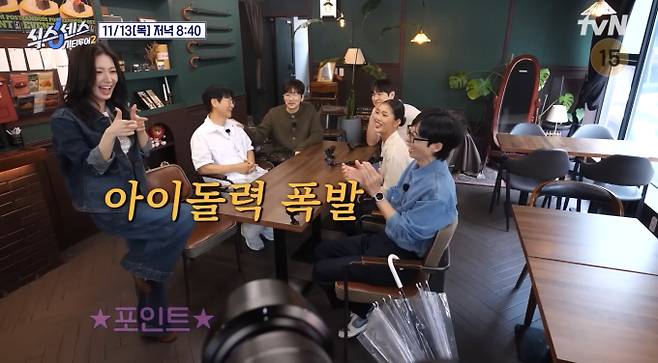 '식스센스 시티투어2' 3회가 11월 13일 방송된다. 배우 이동휘와 (여자)아이들 미연이 게스트로 출연해 강북 대학가 3곳의 핫플레이스 중 진짜를 찾는 미션을 수행한다. 이번 '식스센스 시티투어2'에서 용산 피시방 바베큐, 과자 봉지에 담아주는 동대문 타코집, 전농 목욕탕이 소개된다.&nbsp;