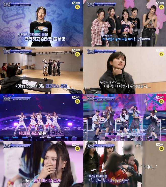 언프리티 랩스타 힙팝 프린세스