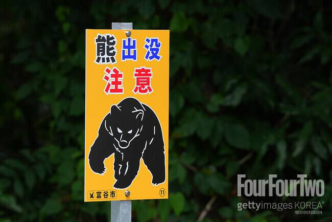 사진=게티이미지