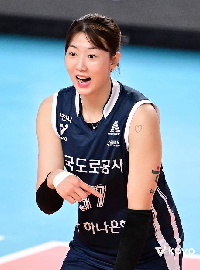 강소휘. 사진=KOVO