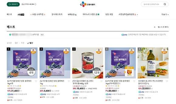 CJ프레시웨이 네이버스토어의 월간 베스트 제품 화면. [사진=구서윤 기자]