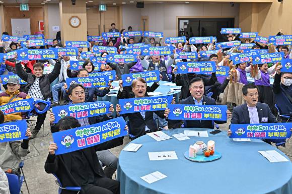 김이강 광주 서구청장이 ‘서구형 장애인 맞춤형 공공일자리사업 성과공유회’에서 참석자들과 기념촬영을 하고 있다. [사진=광주시 서구]