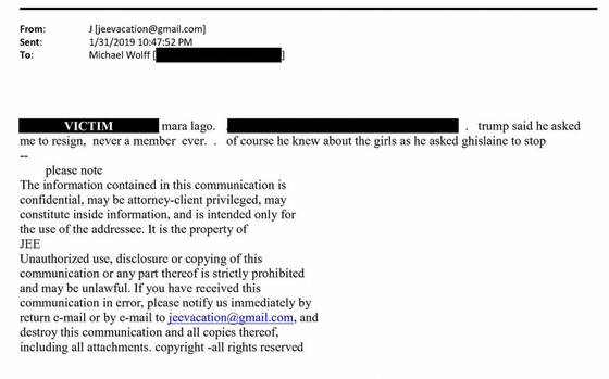 미국 하원 감독위원회 소속 민주당 의원들이 12일(현지시간) 공개한 이메일. 미성년 성착취 혐의로 기소된 제프리 엡스타인이 2019년 1월 31일 언론인이자 작가인 마이클 울프에게 보낸 이메일로 당시 현직에 있던 트럼프 대통령을 거론하며 “그 소녀들에 대해 알았다”고 하는 대목이 있다. 로이터=연합뉴스