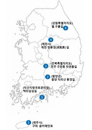 ▲ 관광도로 선정 위치도. 국토부 제공