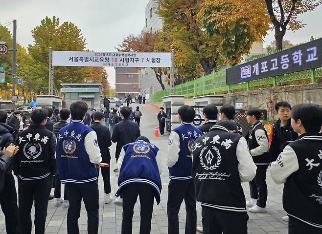 13일 오전 7시 30분께 서울 강남구 개포고등학교 앞에서 학생들이 2026 수능 수험생을 응원하고 있다. /사진=김영리 기자