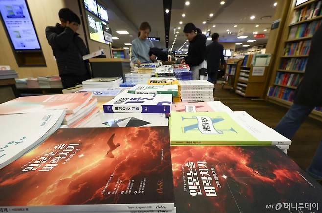 [서울=뉴시스] 김근수 기자 = 13일 서울 종로구 교보문고 수험서 코너에 2026학년도 논술고사 수험서가 놓여 있다.   이번 주말부터 인문계에서는 건국대와 경희대(일부 학과)·성균관대(언어형)·숙명여대(일부) 등이, 자연계에선 건국대와 경희대(의약대)·고려대·단국대(의·치대)·서강대·성균관대(언어형)·숙명여대 등이 논술고사를 시행한다. 2025.11.13.  /사진=김근수