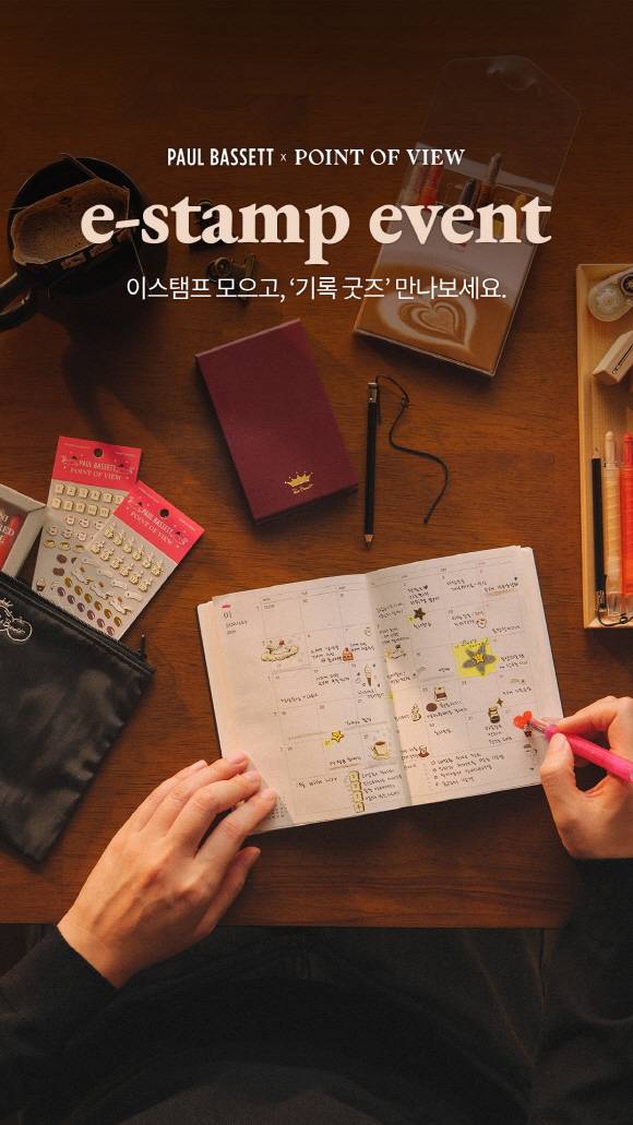 폴 바셋이 설향딸기 시즌음료를 연이어 출시하며 기록 굿즈 이벤트를 진행한다. /사진=풀 바셋