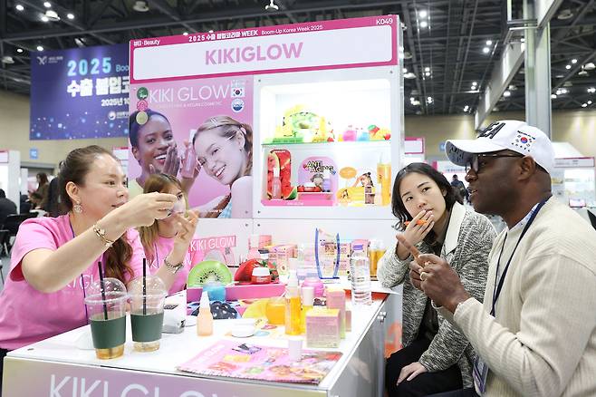 수출붐업코리아 위크 현장 [코트라 제공]