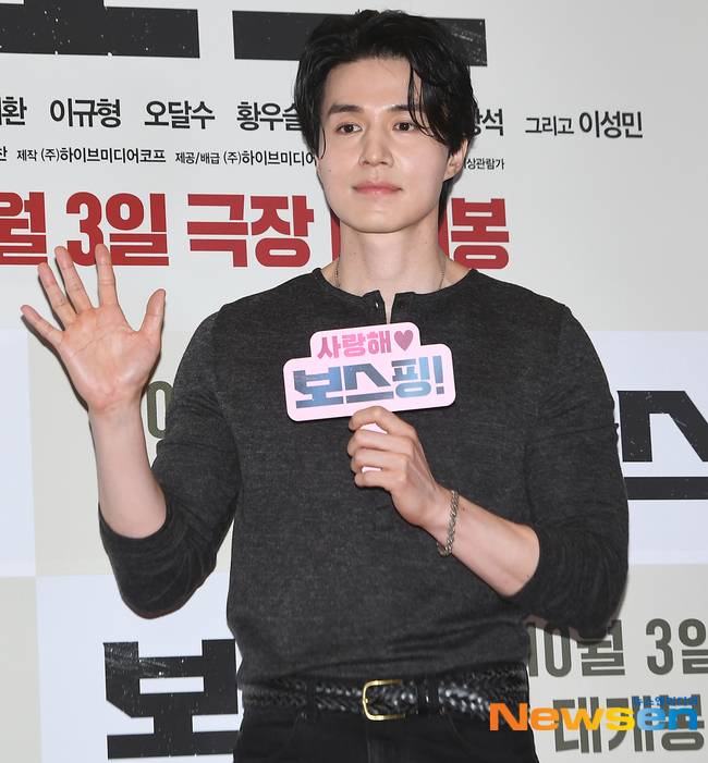 이동욱, 뉴스엔DB