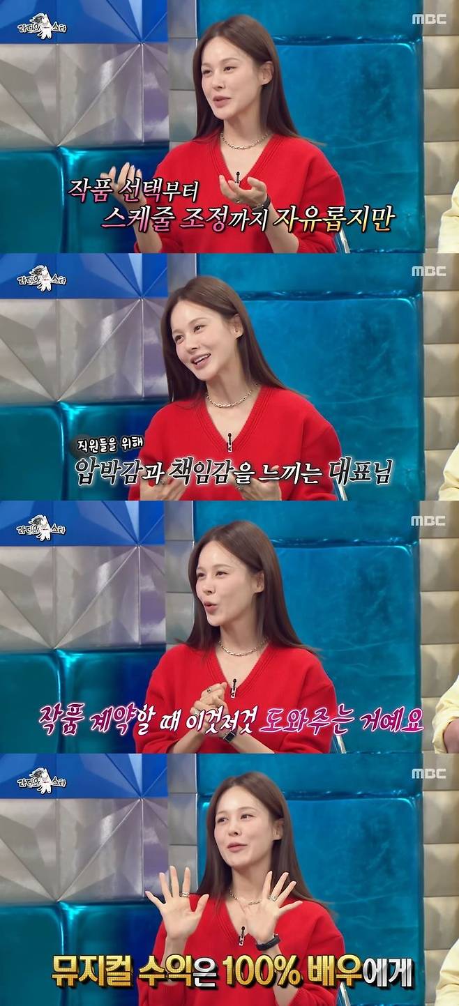[서울=뉴시스] 가수 아이비가 지난 12일 방송한 MBC TV 예능 프로그램 '라디오스타'에 게스트로 출연했다. (사진=MBC '라디오스타' 캡처) 2025.11.13. photo@newsis.com *재판매 및 DB 금지