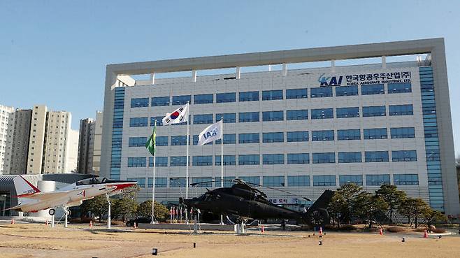 경남 사천의 한국항공우주산업 KAI 본관