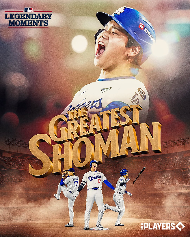 오타니 쇼헤이가 NLCS 4차전 투타 활약이 MLB 공식 선정 ‘2025 전설의 순간’으로 꼽혔다.