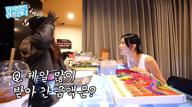 관종언니 화면 캡처