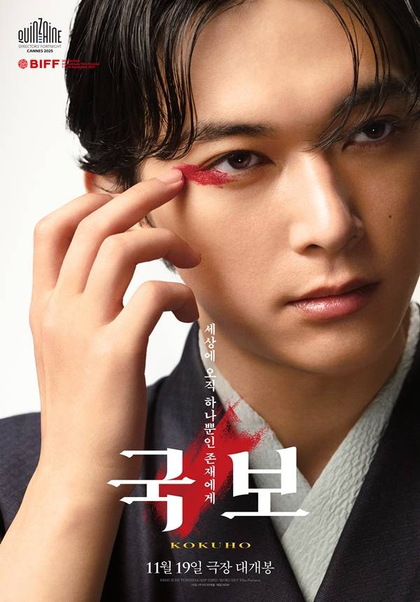 국보 / 사진=미디어캐슬