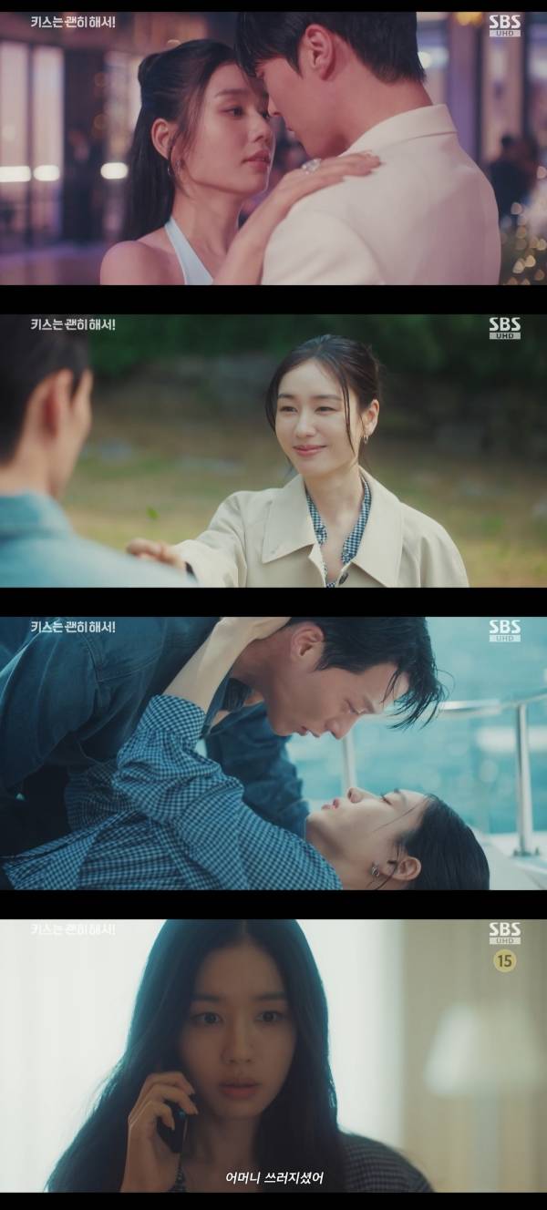 사진=SBS