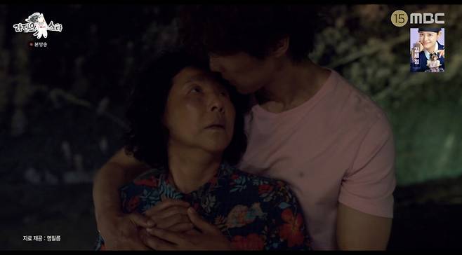 /사진='라디오스타' 방송화면 캡쳐