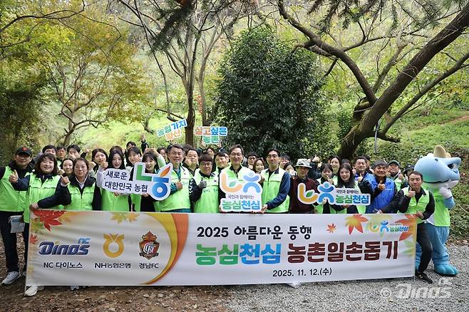 /사진=NC 다이노스 제공