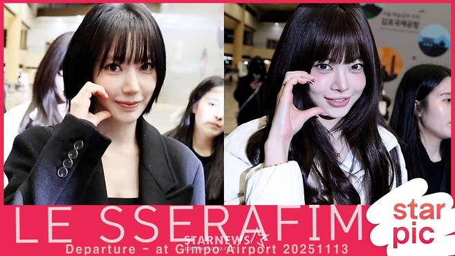 르세라핌 사쿠라-홍은채 '러블리 핌둥이!' [★영상]