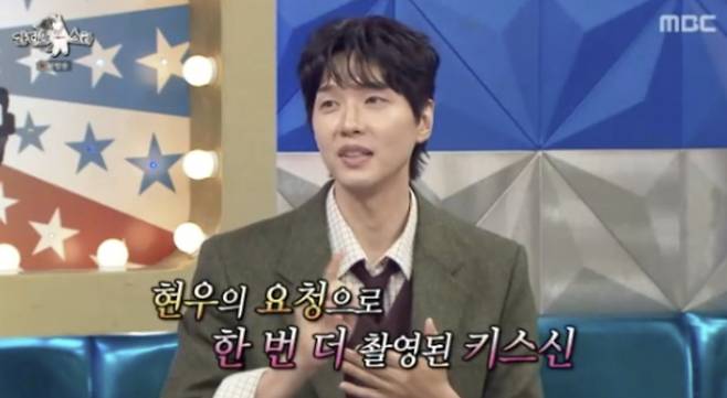 ‘라디오스타’. 사진| MBC