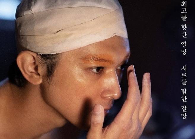 영화 ‘국보’ 스틸