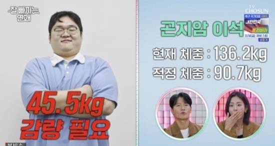 TV CHOSUN '잘 빠지는 연애'