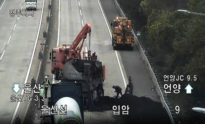 사고 현장 [고속도로 교통정보 CCTV 캡처]