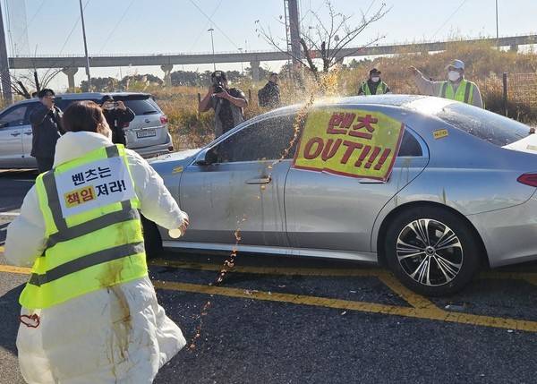 '청라 전기차 화재' 입주민 집회&nbsp;[사진 = 주민 피해대책위원회]