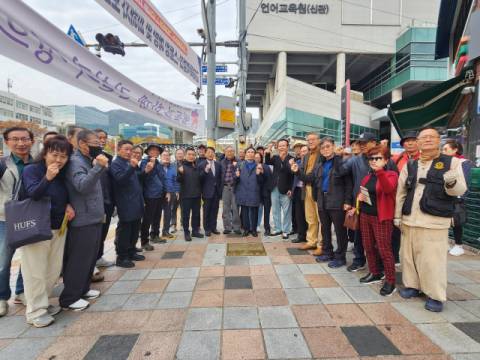 부마민주항쟁 주역들과 윤일현 금정구청장 등 금정구청 관계자들이 부마민주항쟁로 동판 앞에서 이날의 출발을 선언하고 있다.