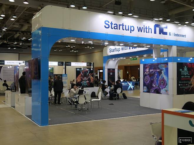 B2B관에&nbsp;'Startup with NC'를 마련한 엔씨소프트. 사진=박승민 기자