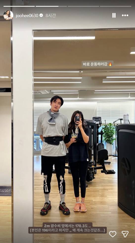 김주희 인스타그램 캡처