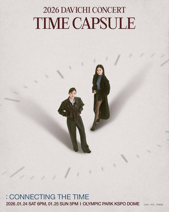 그룹 다비치가 2026년 1월 24일과 25일 올림픽공원 KSPO돔에서 콘서트 'TIME CAPSULE(타임 캡슐) : 시간을 잇다'를 개최한다./CAM
