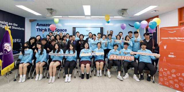 AWS, 인천 백석중학교 씽크 빅 스페이스 개설(이미지=AWS)