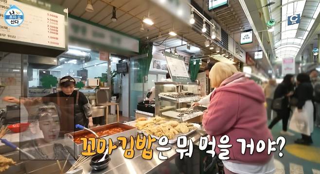 ‘나 혼자 산다’ 망원시장, 꼬마김밥, 떡볶이, 뻥튀기 먹방(나혼산)