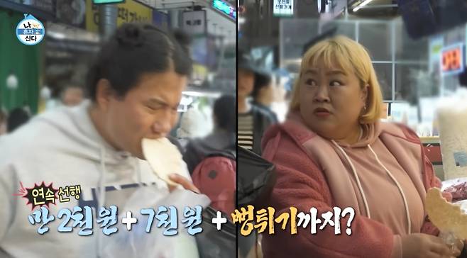 14일 방송되는 MBC ‘나 혼자 산다’(나혼산)에서 개그맨 임우일이 새로운 '마켓 테리우스'로 변신한다. 임우일은 평소 자신을 챙겨준 동료 홍윤화, 김민기 부부의 가게 오픈을 돕기 위해 함께 망원시장을 방문한다. ‘짠돌이’라는 별명과 달리 임우일은 “내가 사줄게”를 외치며 꼬마김밥, 튀김, 연어초밥 등 시장 음식을 아낌없이 구매해 홍윤화를 감격시킨다. 장을 보는 내내 시민들의 뜨거운 관심을 받으며 새로운 매력을 뽐낸 임우일의 모습은 ‘나 혼자 산다’ 본방송에서 공개된다.