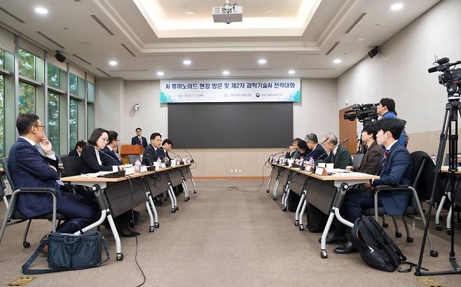 배 부총리가 산·학·연 전문가들과 과학기술AI 간담회를 가졌다. 과기정통부 제공