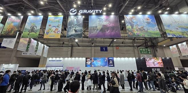 지스타 2025 그라비티 부스