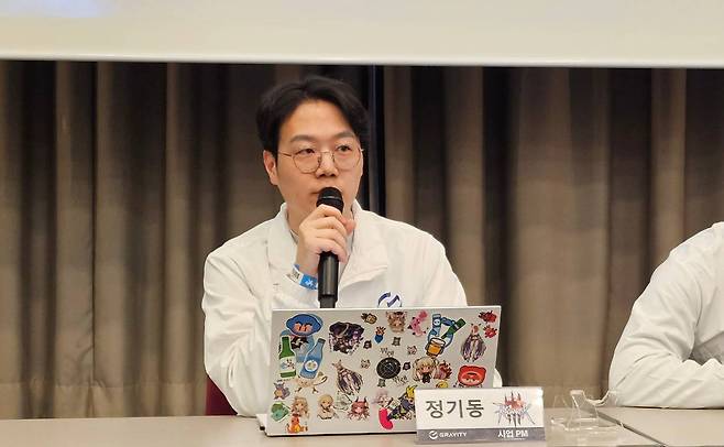 정기동 사업 PM