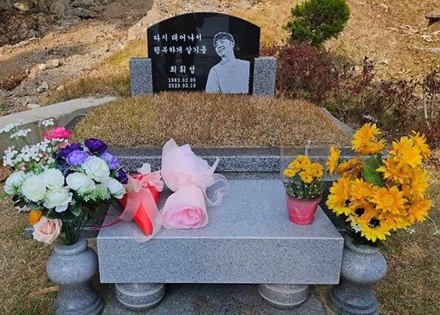 '히든싱어2' 출신 가수 김진호가 故 휘성을 추모했다. 김진호 SNS