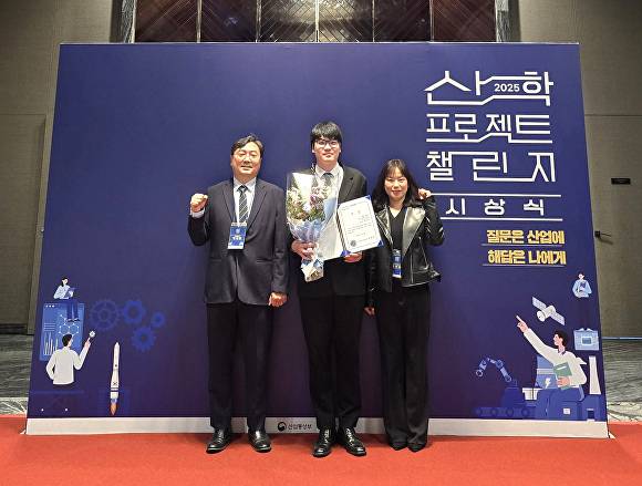 산학 프로젝트 챌린지 시상식에서 국립군산대 홍성민 석사과정생(가운데)이 한국산업기술원장상을 받았다. [사진=국립군산대학교 ]