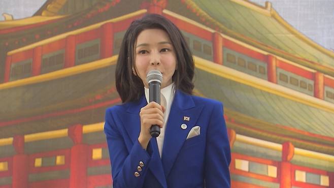 김건희 여사