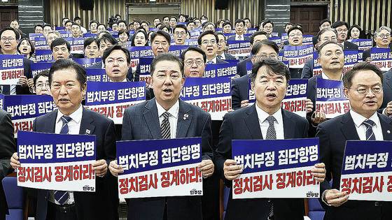 정청래 더불어민주당 대표와 의원들이 13일 국회에서 열린 의원총회에서 구호를 외치고 있다. 임현동 기자