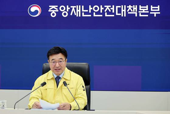 윤호중 행정안전부 장관이 지난 6일 오전 정부세종청사에서 국가정보자원관리원 행정정보시스템 화재 관련 중대본 회의에서 모두 발언을 하고 있다. [사진 행정안전부]