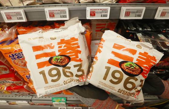 36년만에 우지(소 기름)로 만든 삼양식품의 신제품 '삼양1963'. 연합뉴스