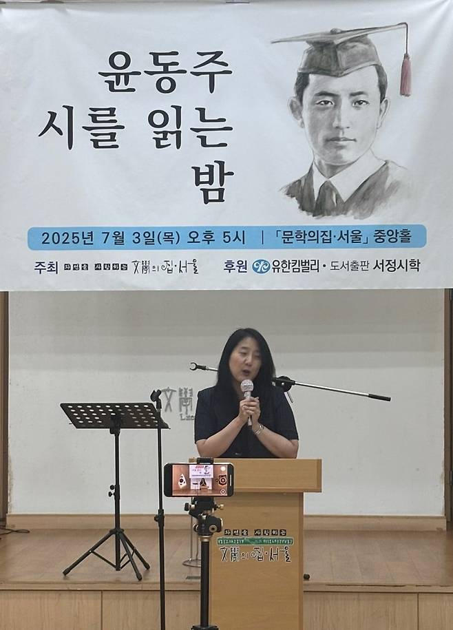 특강에 나선 김지윤 교수.