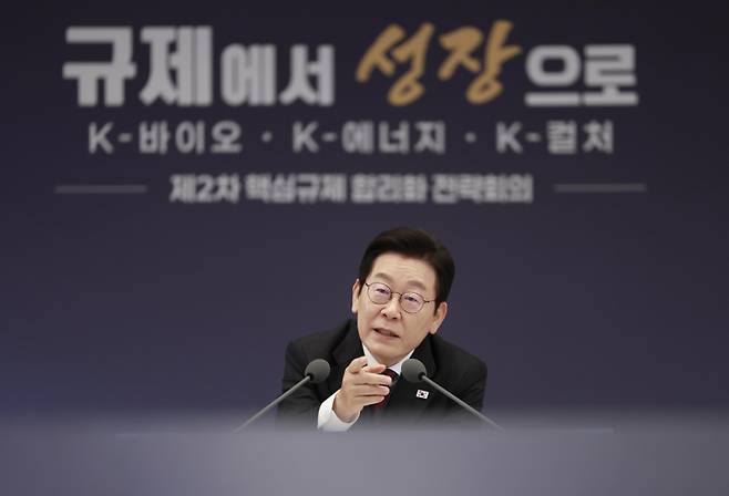 이재명 대통령이 지난달 16일 용산 대통령실에서 열린 제2차 핵심규제 합리화 전략회의에서 탈탄소 녹색 문명 대전환을 주제로 토론을 주재하고 있다. 연합뉴스